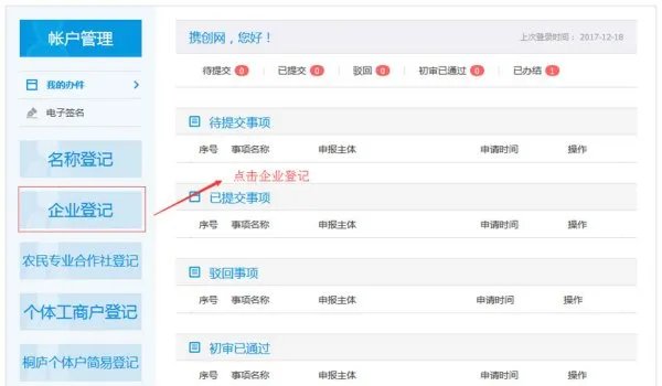 中国行政区划重大调整2020年