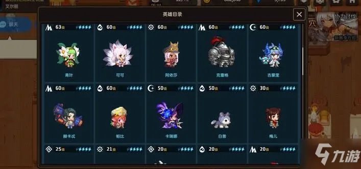 《坎公骑冠剑》砖石怎么使用 付费钻石和免费钻石最佳使用教程