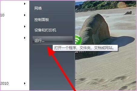 我的世界服务器ip地址怎么看