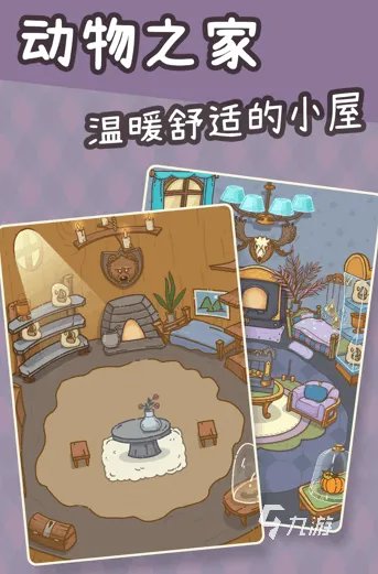 农场庄园类游戏下载大全2021 有哪些好玩的庄园农场类手游前十名推荐