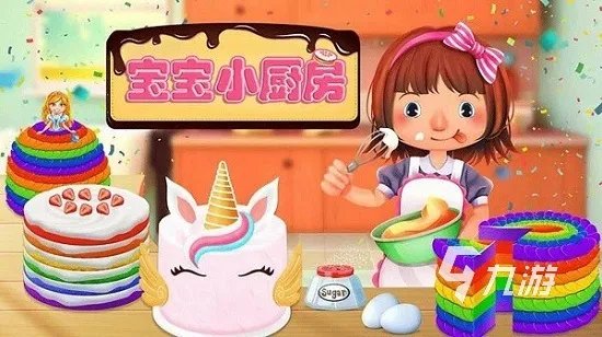 做饭小游戏下载大全推荐2022 十大好玩的做饭的游戏推荐