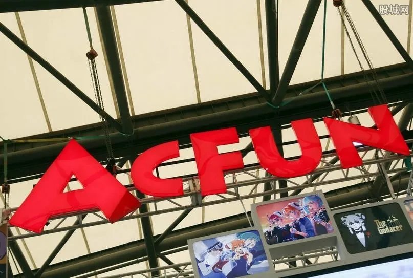 A站被罚12万元 因违法违规被作出4起行政处罚