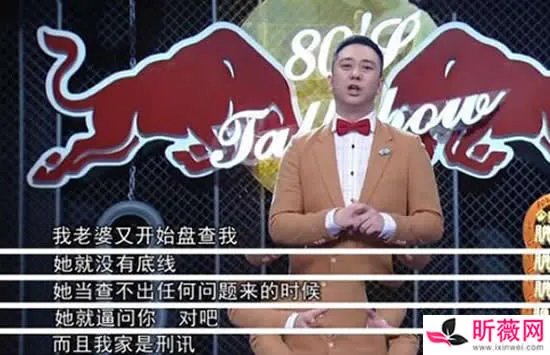 王自健被老婆打是真的吗 王自健被前妻家暴细节曝光惨不忍睹