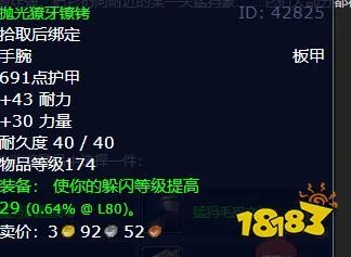 魔兽世界突发奇想任务怎么做 突发奇想任务全流程攻略