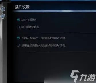 英雄联盟麦克风说话没声音怎么办