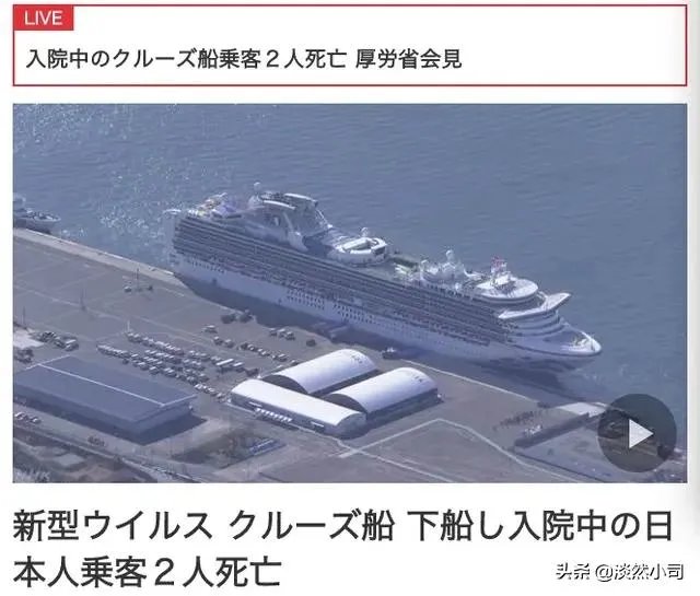 6成日本民众呼吁取消奥运，安倍会答应吗？还是转手让英国伦敦去举办？