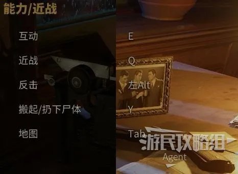 《四海兄弟最终版》全流程图文攻略