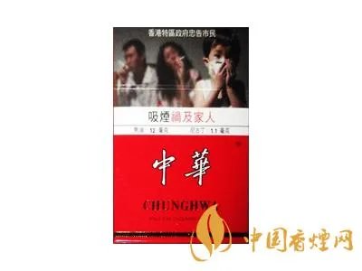 中华香烟价格表和图片大全(最完整版)