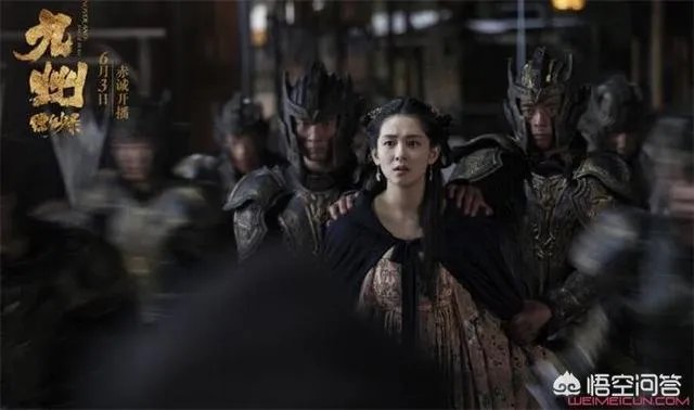 《九州缥缈录》突然撤档，你觉得是什么原因？