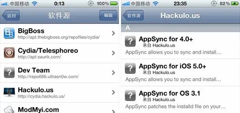 苹果iOS 5.1.1完美越狱详尽图文