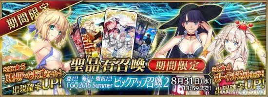 fgo泳装活动攻略汇总 泳装活动第二期攻略