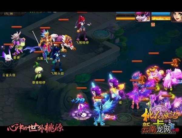 桃园官府悬赏查询 桃园悬赏任务查询器