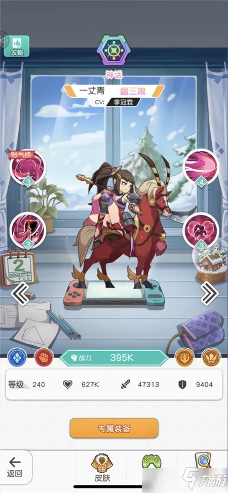 小浣熊百将传方块英雄强度评价