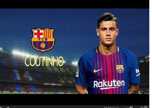 巴萨签下库蒂尼奥了吗?