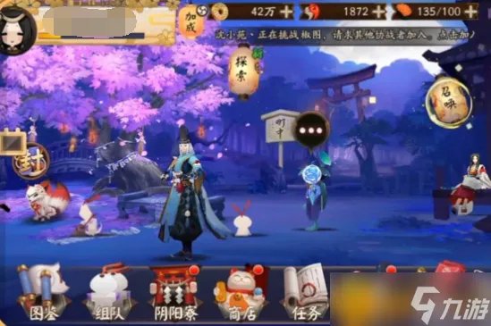 《阴阳师》现世召唤怎么弄 现世召唤操作方法介绍