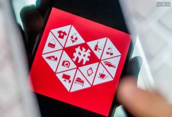 拼多多回应美的 多个品牌要撤出拼多多是为什么