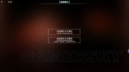 《DOTA2》东方梦符祭新手入门指南及卡组搭配推荐