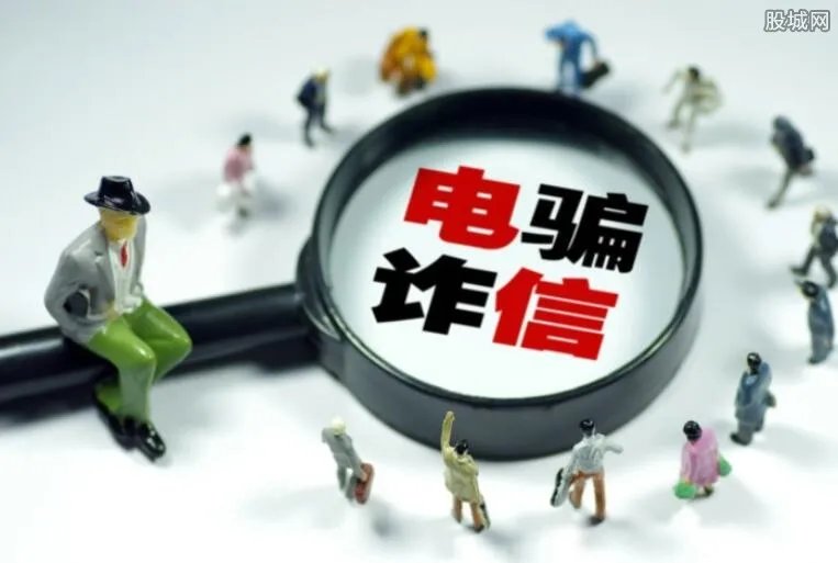 甘肃破获电信诈骗 诈骗金额巨大令人震惊