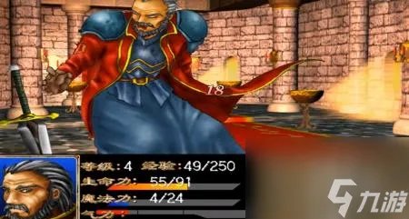 幻世录1技能加点攻略 幻世录游戏图文评测