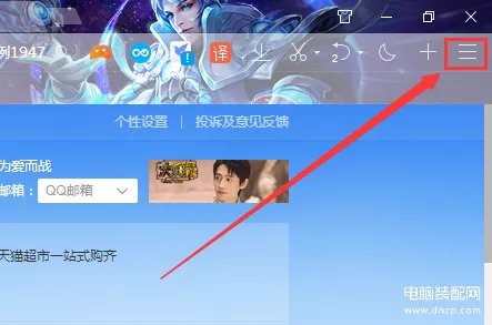 怎么在浏览器上查找历史浏览记录（查找历史浏览记录步骤）