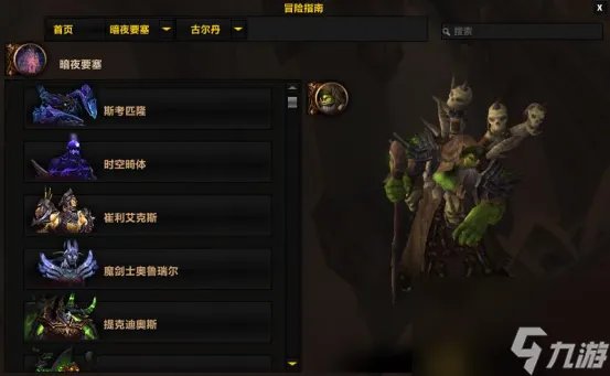 阿曼苏尔精华都是怎么获取的 世界任务箱子能开出多少阿曼苏尔精华