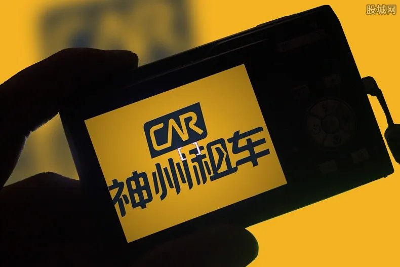 神州租车被标普降级 受瑞幸咖啡事件拖累？