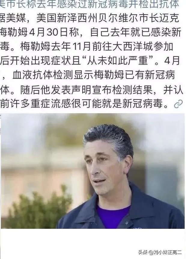 新冠肺炎病毒来源确认!果不其然,特朗普再次改口。对此你怎么评价?