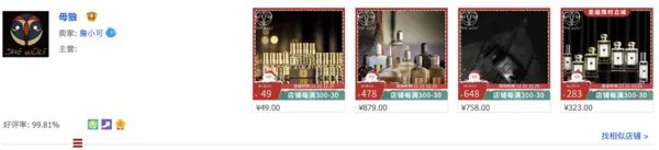 5家靠谱香水淘宝店+3家海淘香水网站分享,香水圈公认好评,建议收藏!