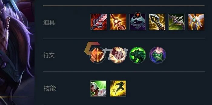 英雄联盟手游荣耀行刑官出装推荐 lol手游德莱文装备方案