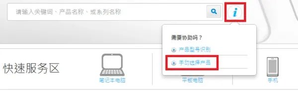 华硕驱动下载官方网站