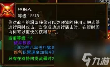 火炬之光2主线任务攻略及流程 一周目剧情及玩法教程