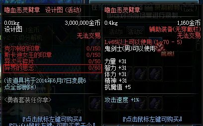 玩家分享最快速刷满异界的思念的好方法