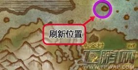 wow魔兽世界昆莱山稀有精英及特殊掉落地点指南
