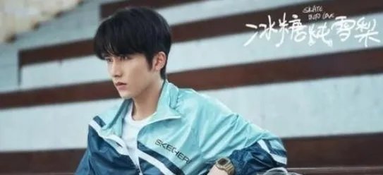 《冰糖炖雪梨》什么时候播?一周更新几集?