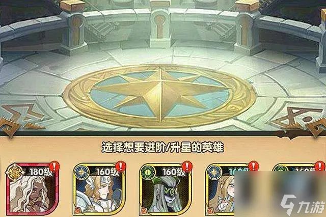 远征新手卡有什么详解 附 新手英雄获取方法及培养攻略