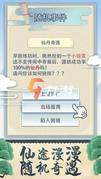 2022类似模拟人生的手机游戏有哪些 手机上类似模拟人生的游戏推荐