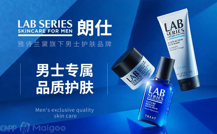 碧欧泉适合什么年龄?碧欧泉属于什么档次