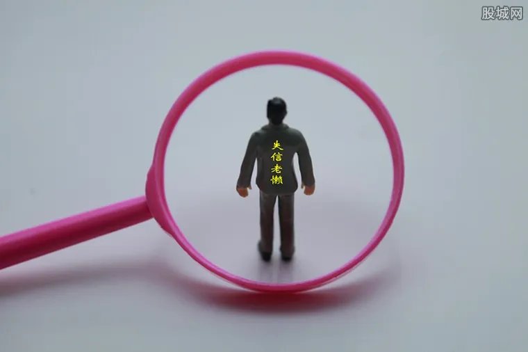 七旬老太欠款8亿 70岁的老人可以贷款吗?