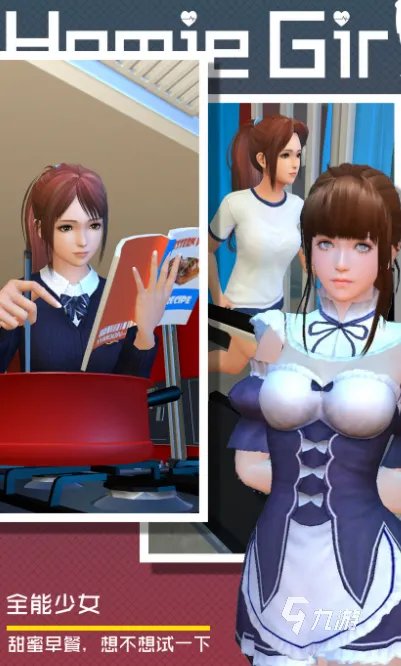 最好玩的小女生游戏大全2021 适合小女生玩的游戏有哪些