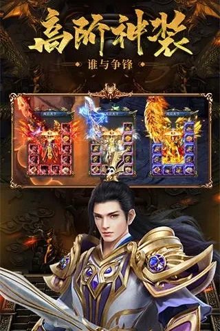 最火爆的传奇sf大全推荐 这几款特好玩