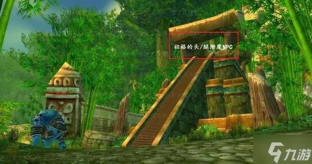 魔兽世界怀旧服祖格附魔是什么 祖尔格拉布附魔攻略