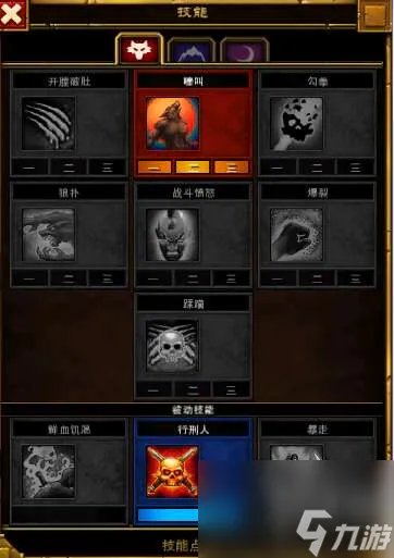 火炬之光2主线任务攻略及流程 一周目剧情及玩法教程