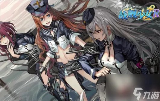 战舰少女2-5所有路线是什么样的