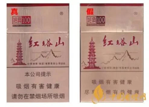 红塔山硬经典100多少钱一包 红塔山硬经典100价格一览