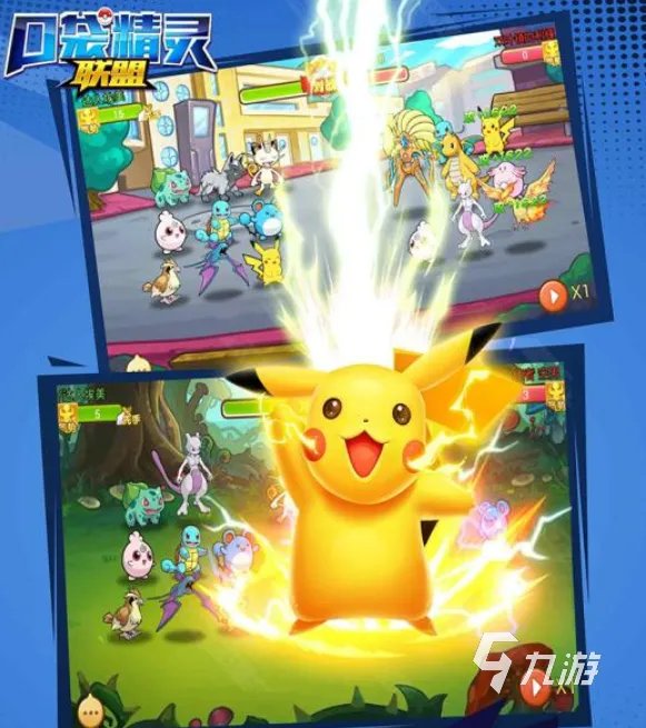 最火口袋小精灵游戏下载前十名推荐2021 口袋宠物游戏排行榜合集推荐