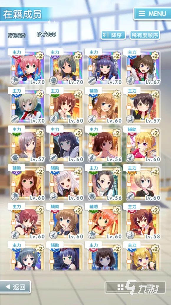 日本美女游戏下载大全推荐2022 十大日本美女游戏有哪些