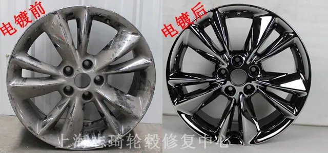 轮毂电镀步骤 电镀轮毂的方法及工艺