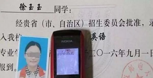 徐玉玉案被告为何上诉？