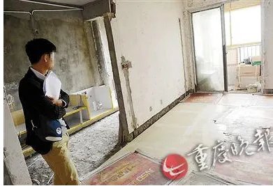 花15万装错房子 装修一半被物业强行停水停电