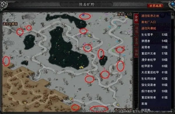 诺亚传说头领分布图 诺亚传说boss分布图